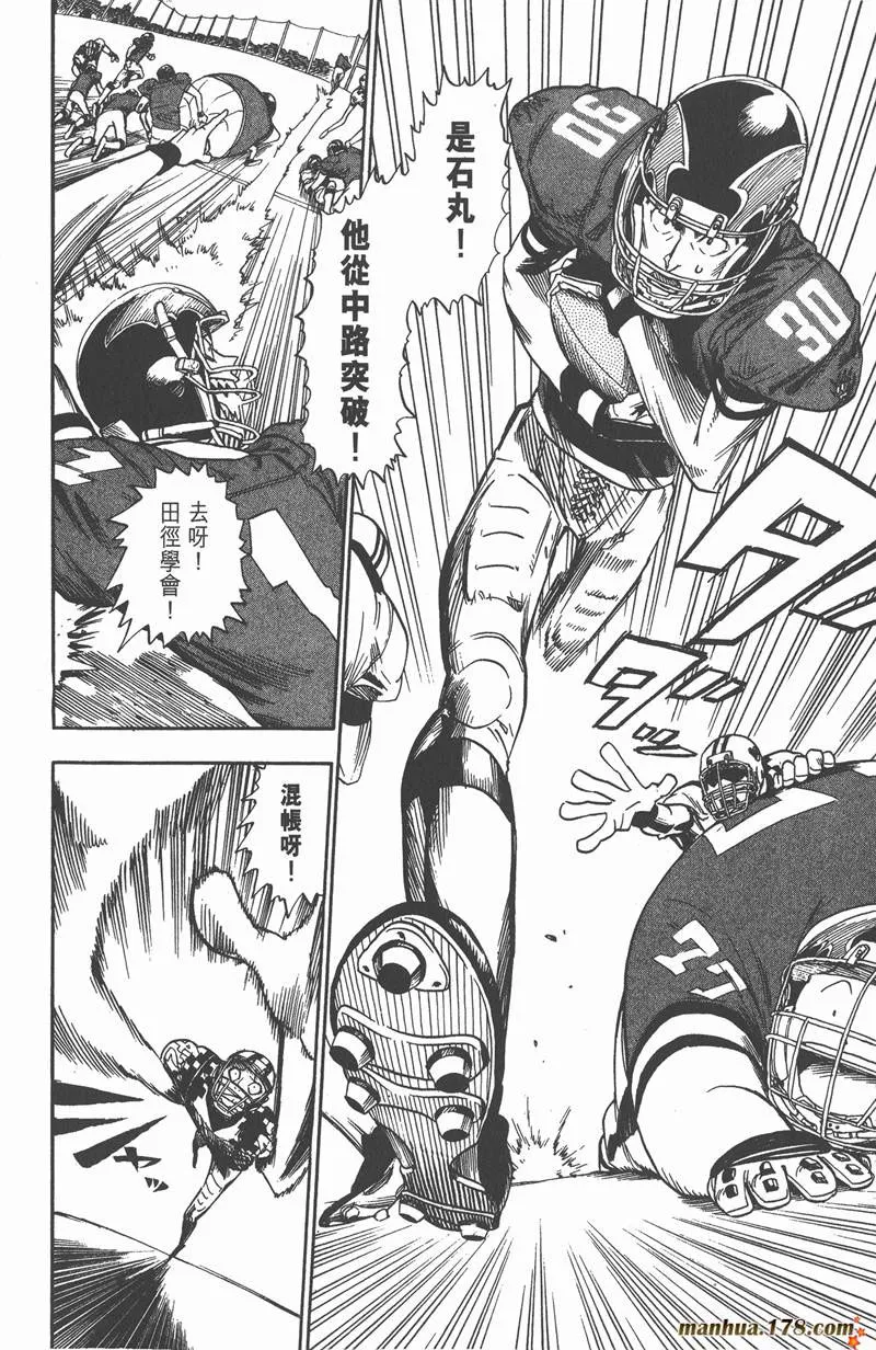 第29话 第8页