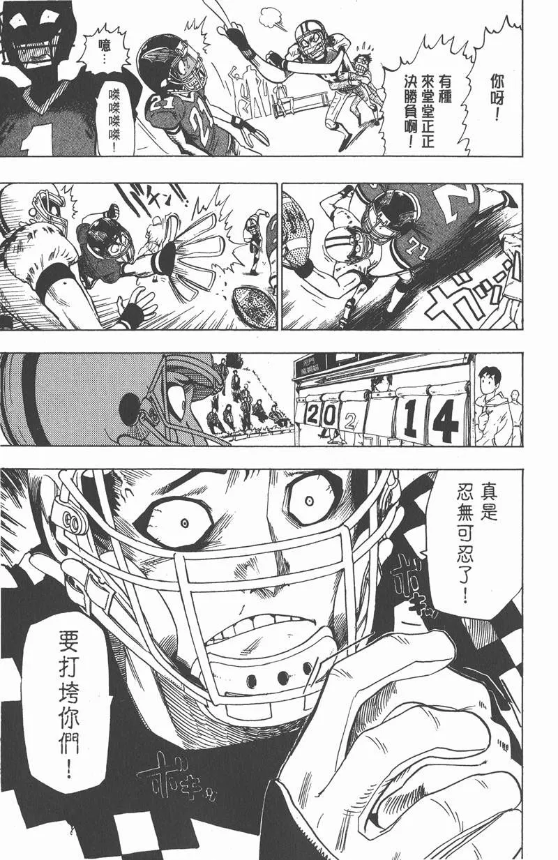 第29话 第11页