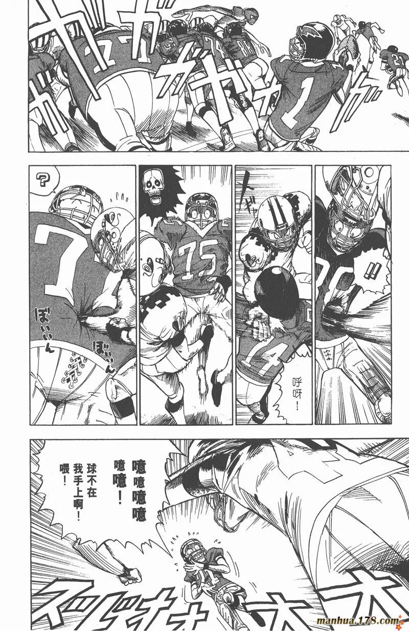 第29话 第12页