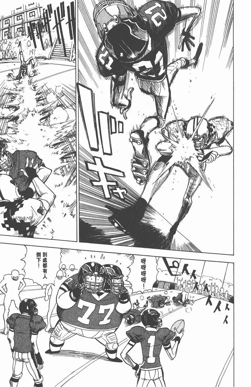 第29话 第13页