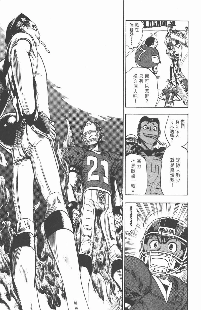 第29话 第15页