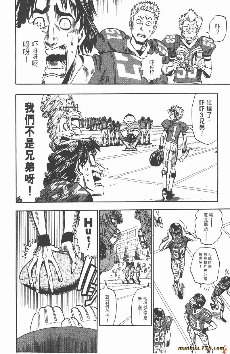 第29话 第16页