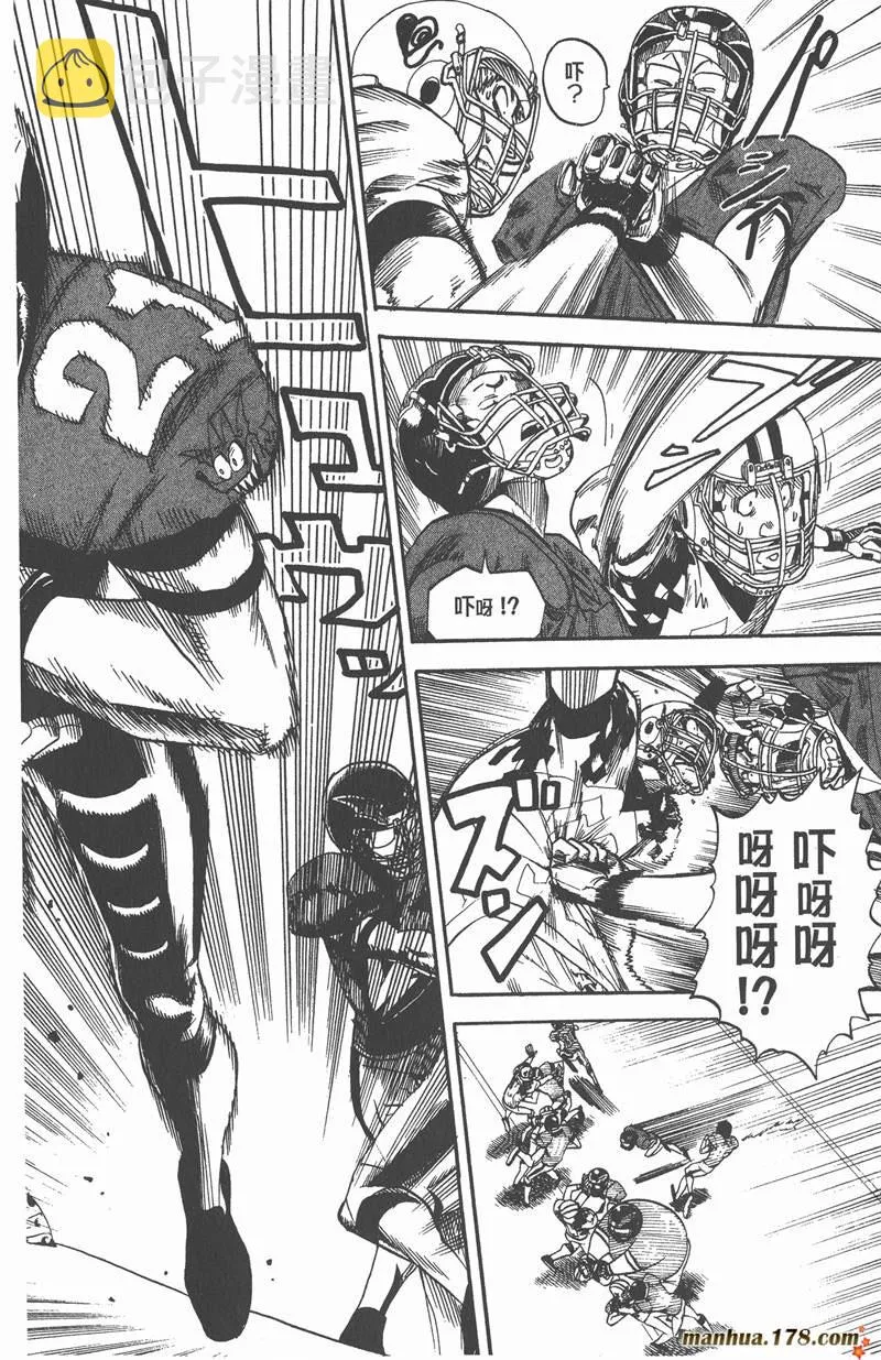 第29话 第18页