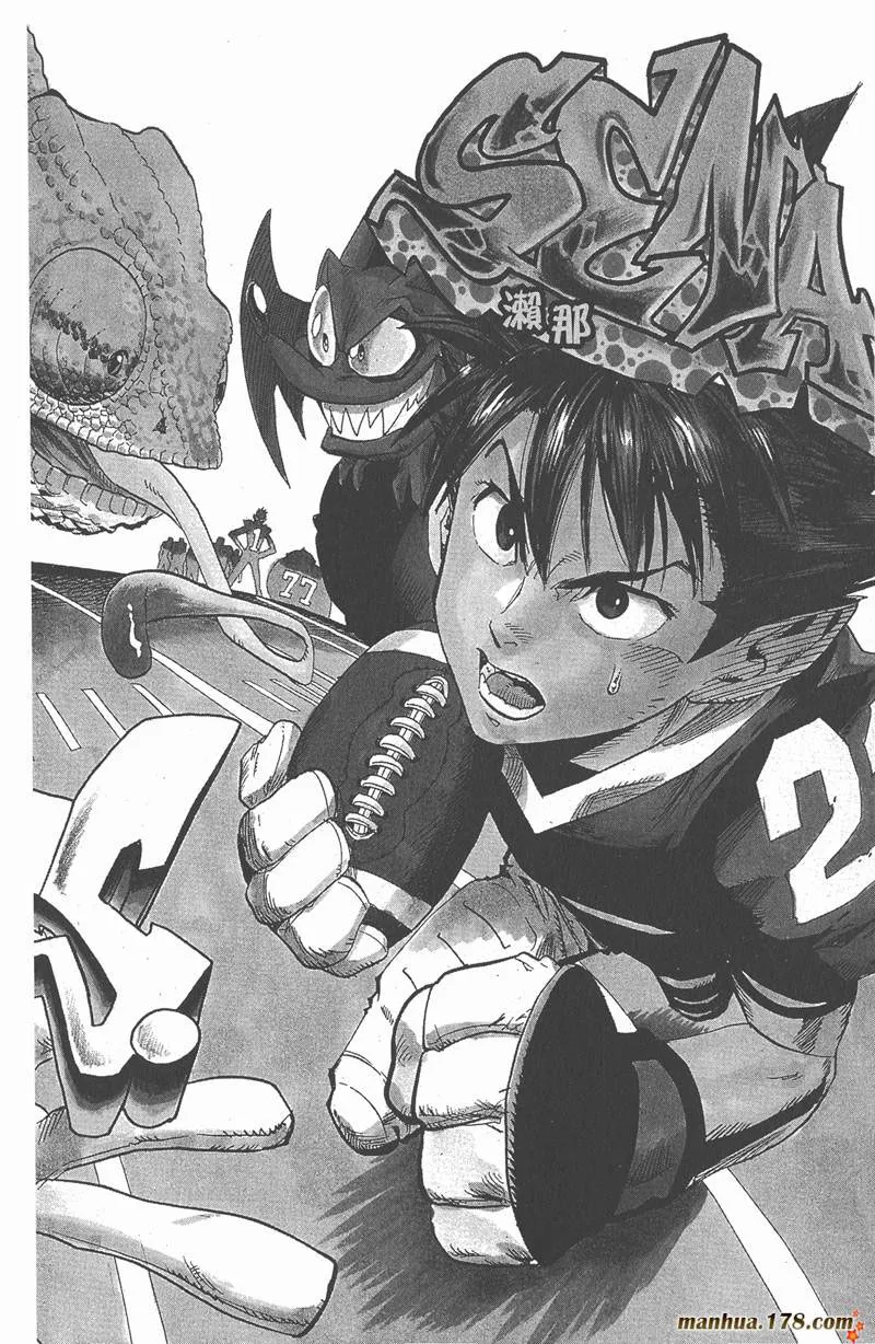 第30话 第2页