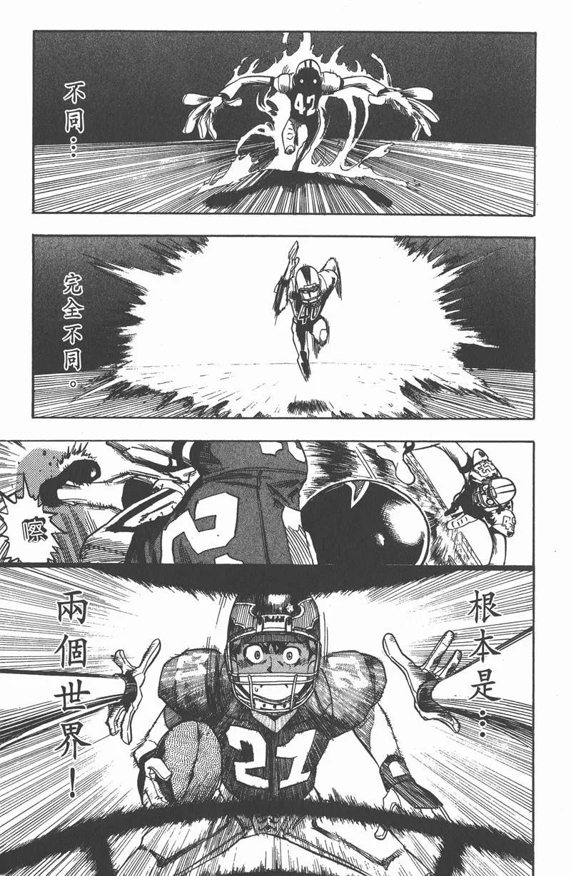 第30话 第6页