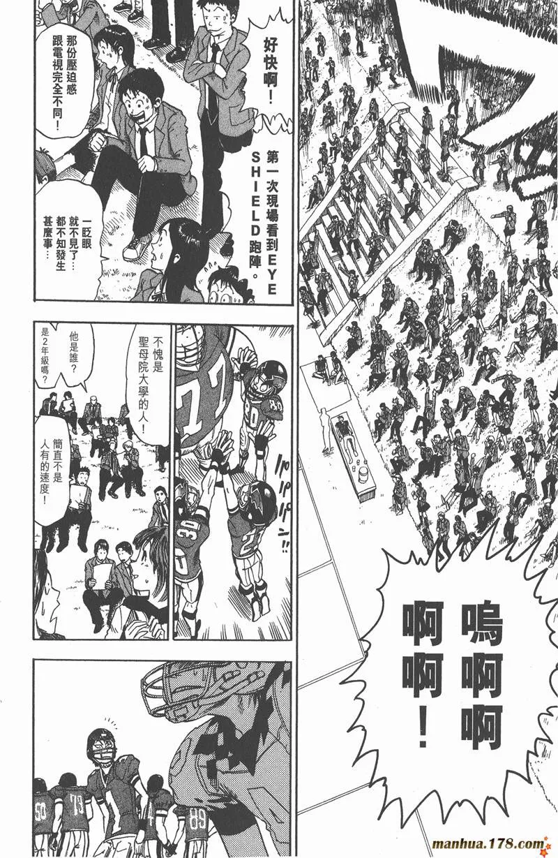 第30话 第11页
