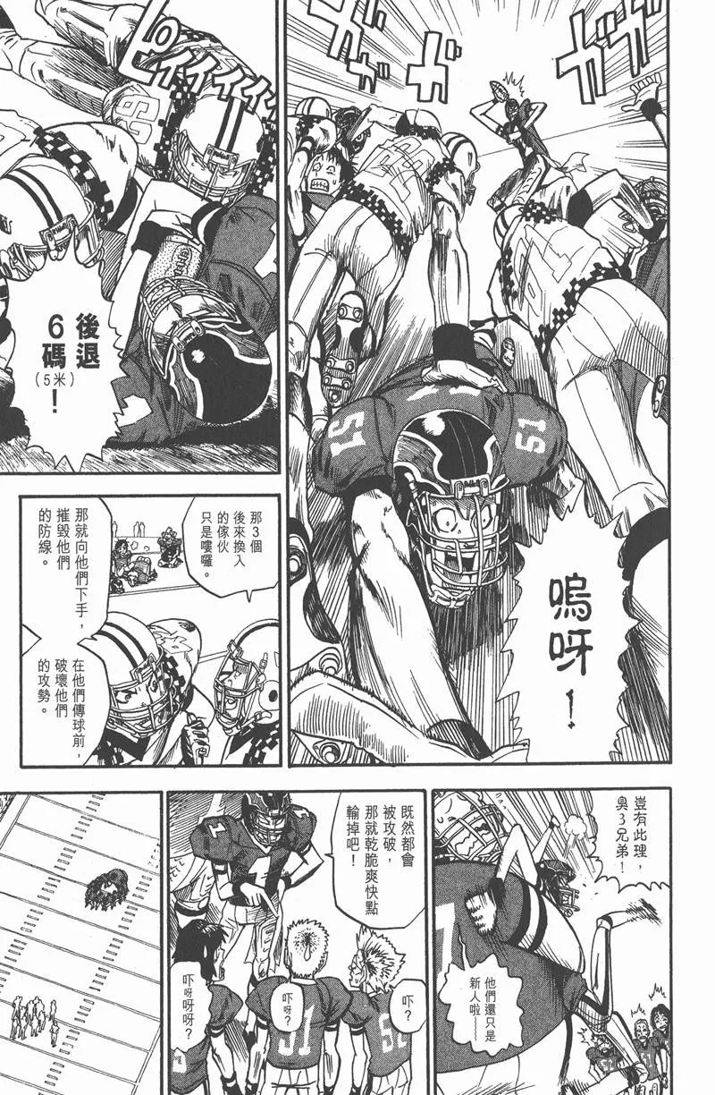第30话 第16页