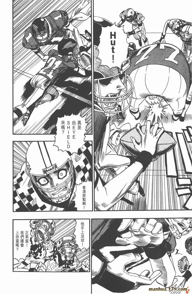 第30话 第17页