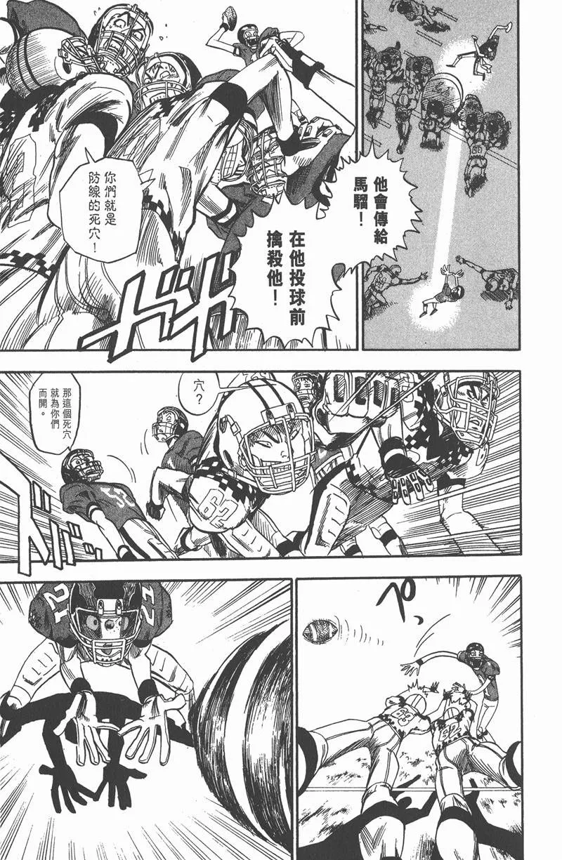 第30话 第18页