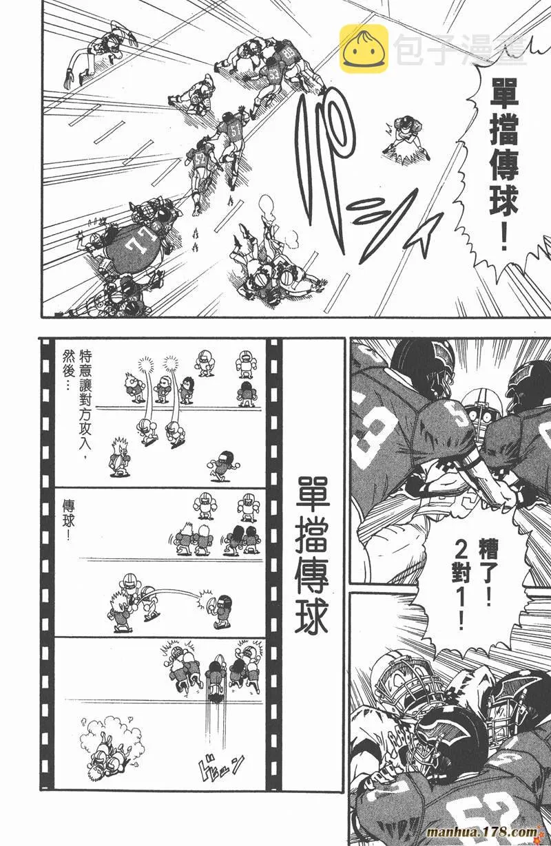第30话 第19页
