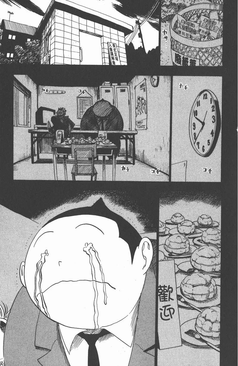 第31话 第6页
