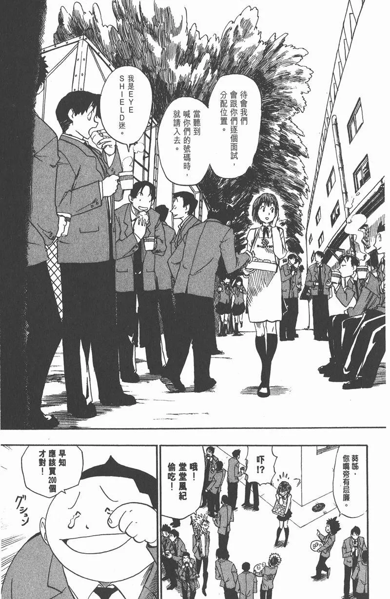 第31话 第12页