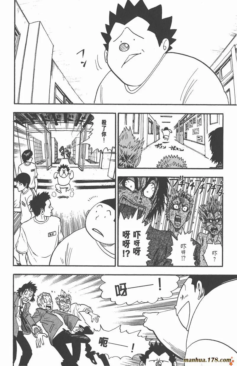 第32话 第12页