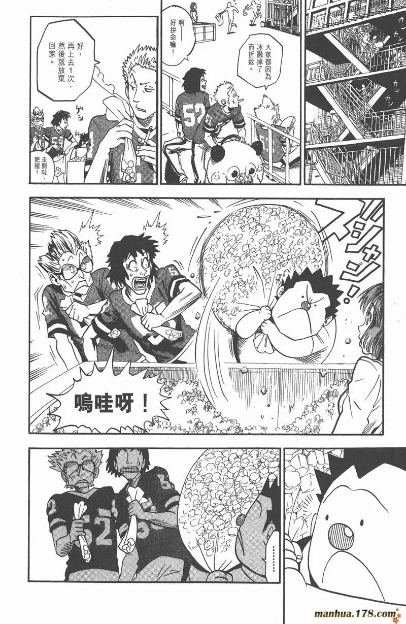 第33话 第6页