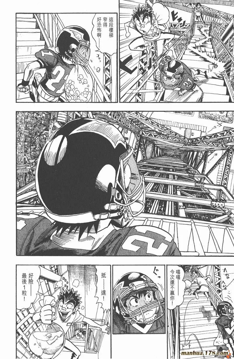 第33话 第12页
