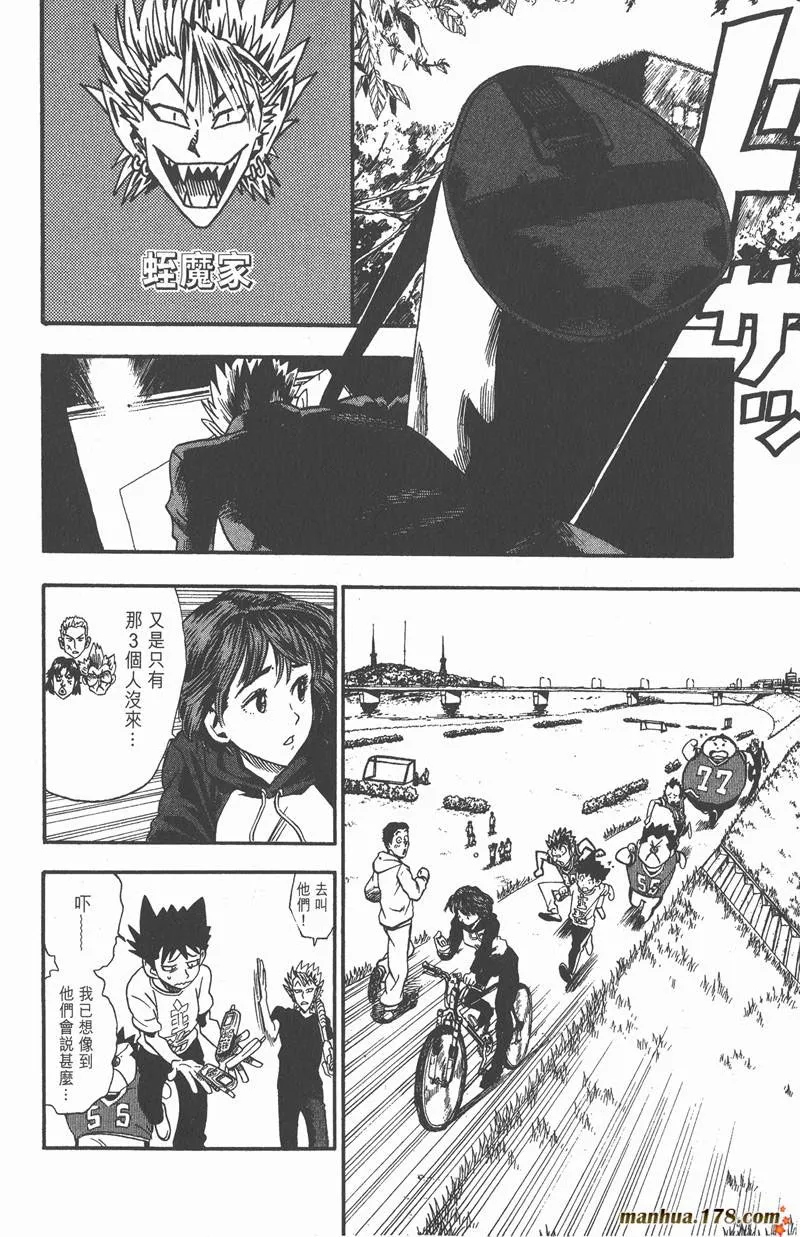 第34话 第12页