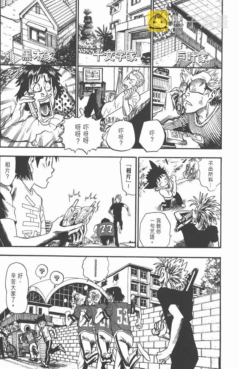 第34话 第13页