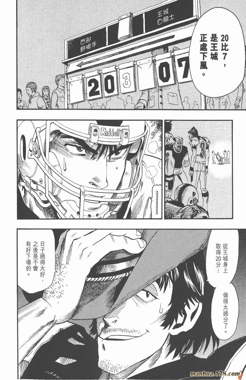 第34话 第22页