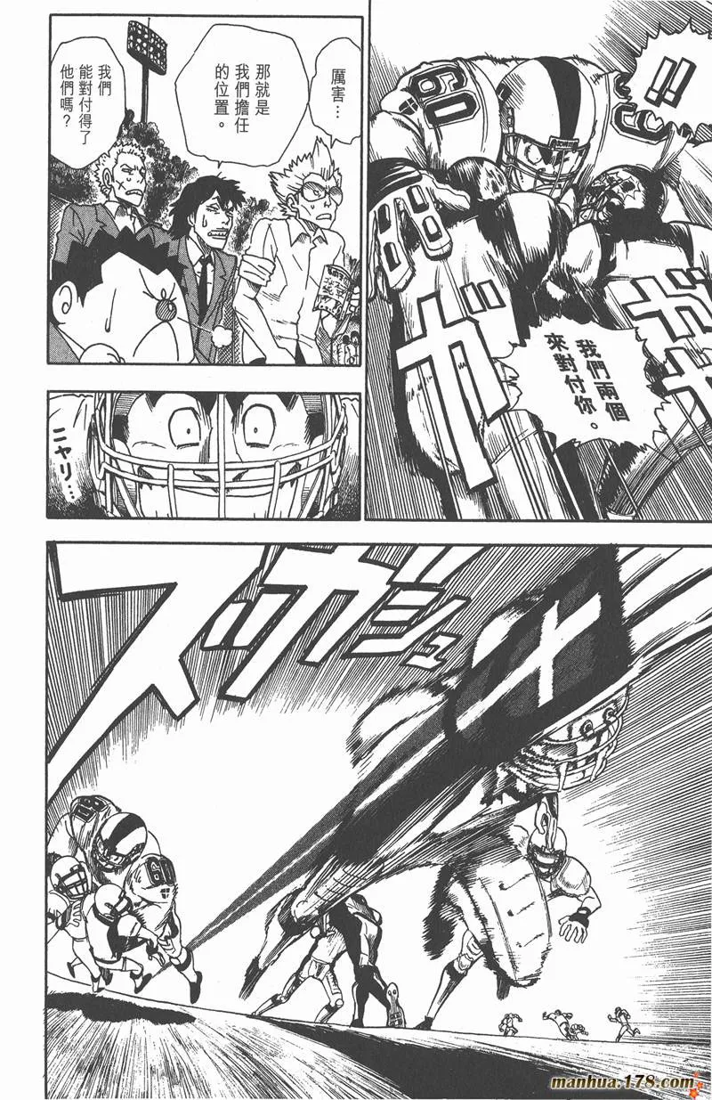 第35话 第10页