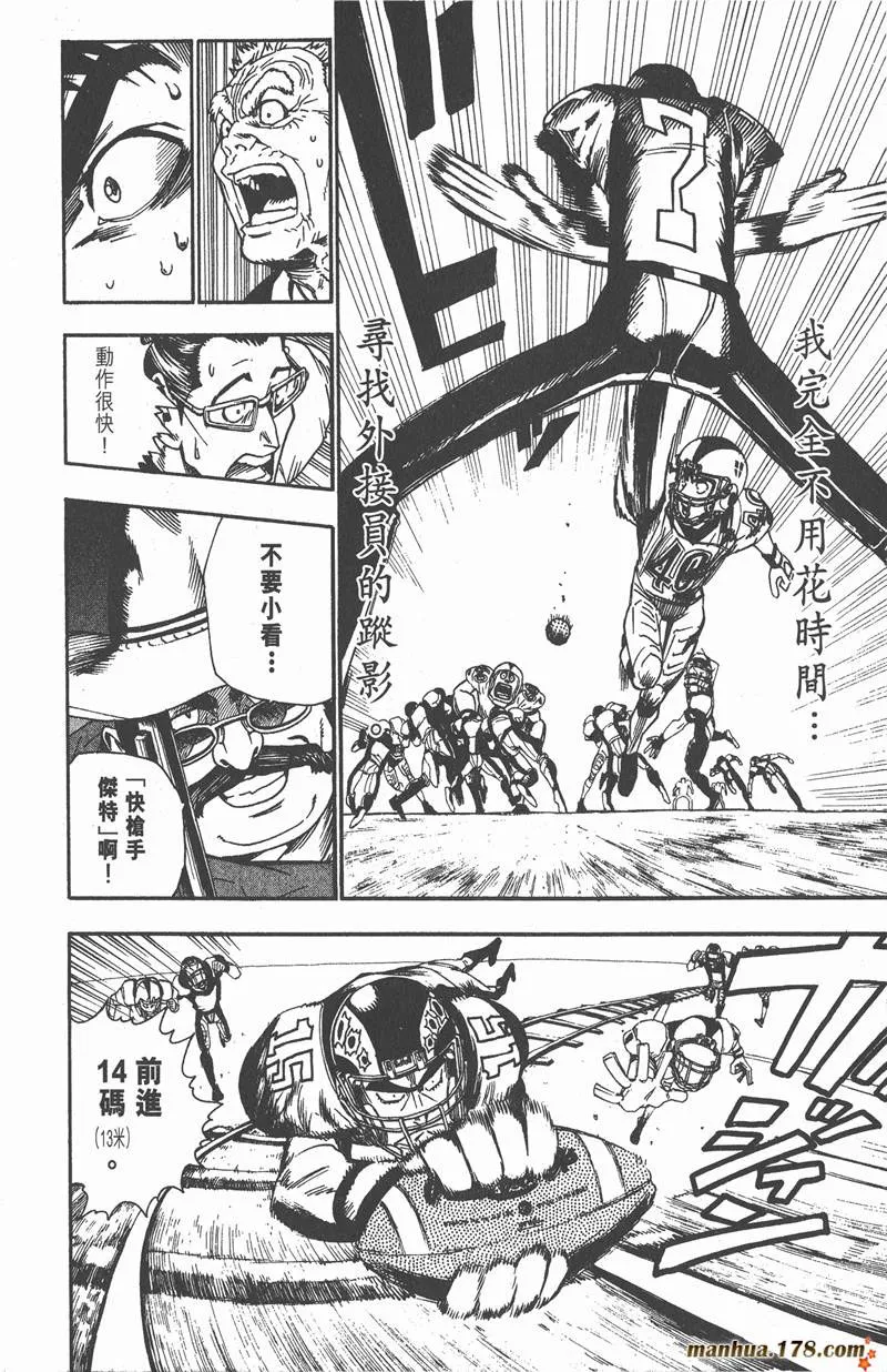 第35话 第12页