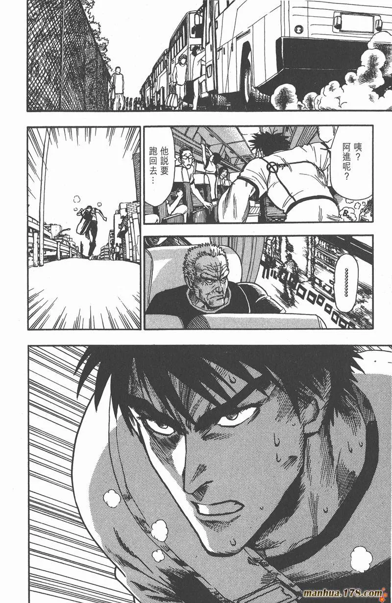 第35话 第18页