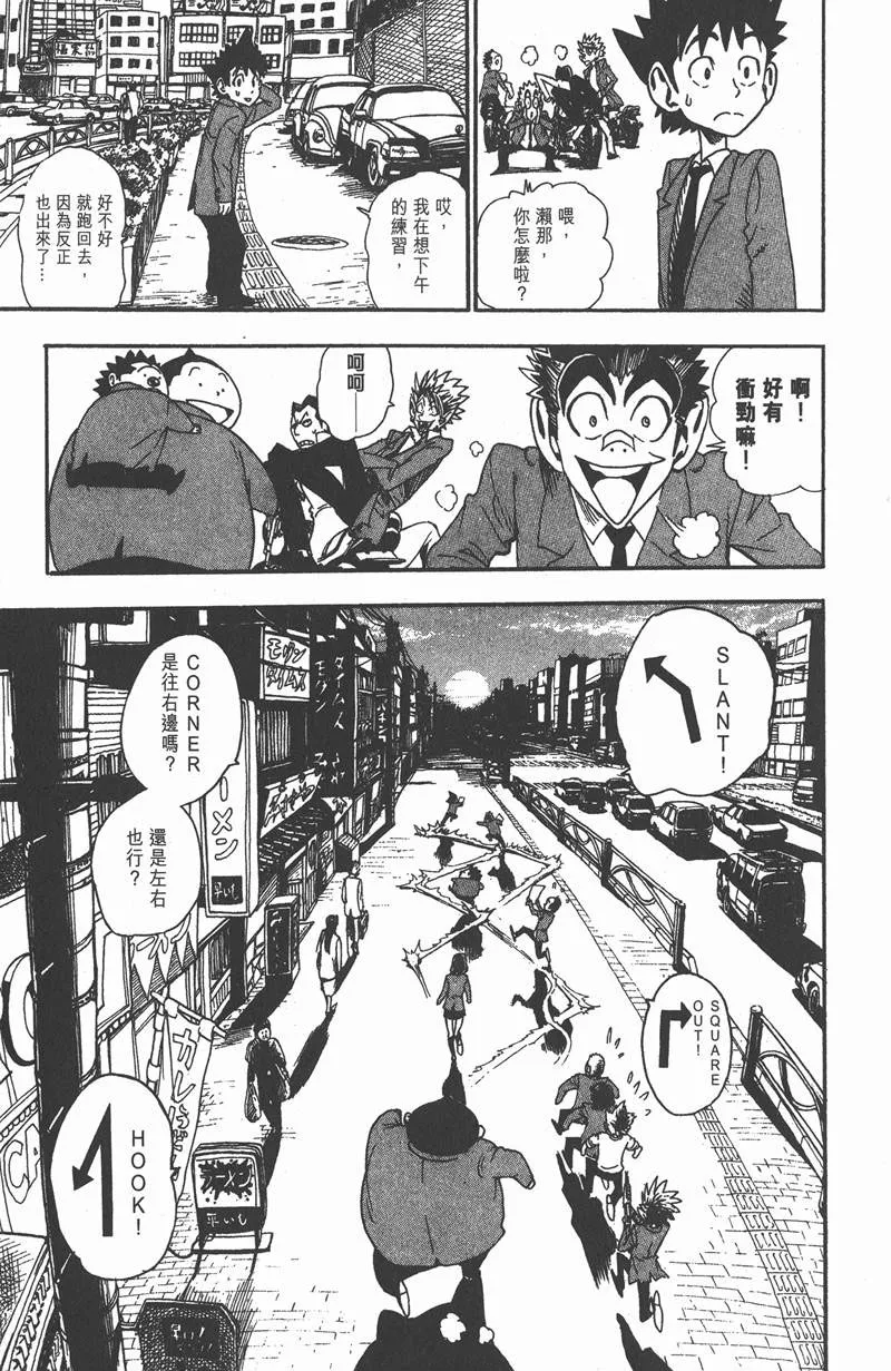 第35话 第19页