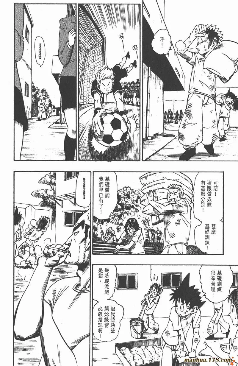 第36话 第6页
