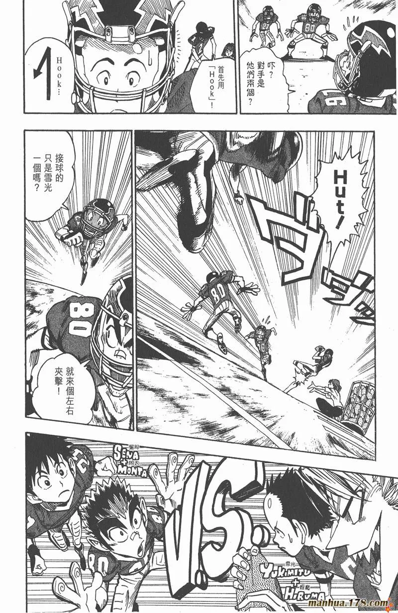 第36话 第10页