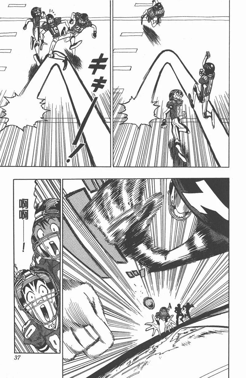 第36话 第11页