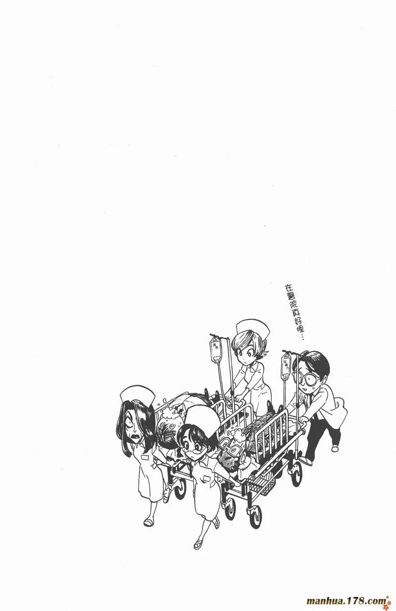 第37话 第6页