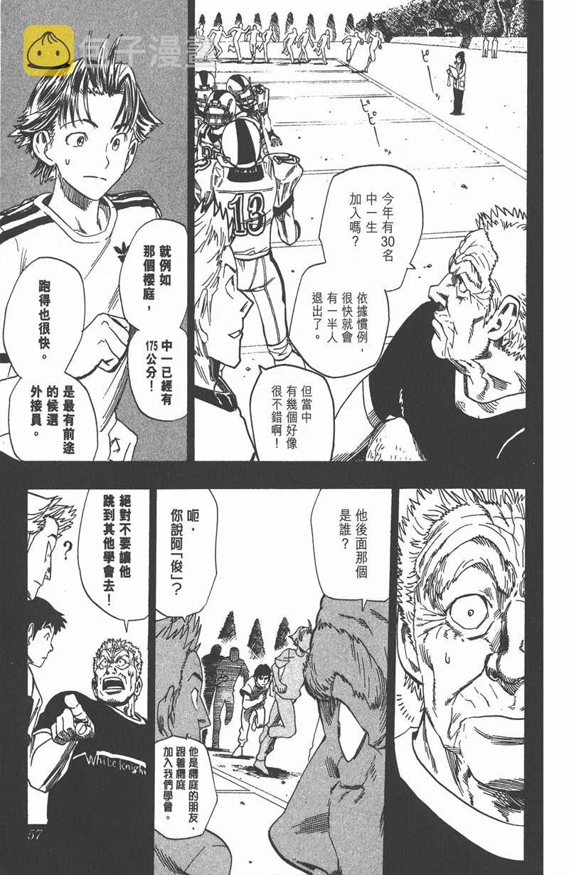 第37话 第11页