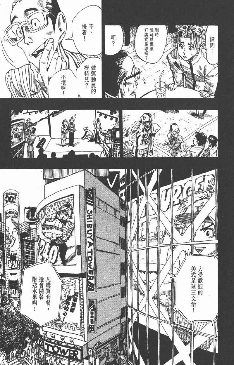 第37话 第19页
