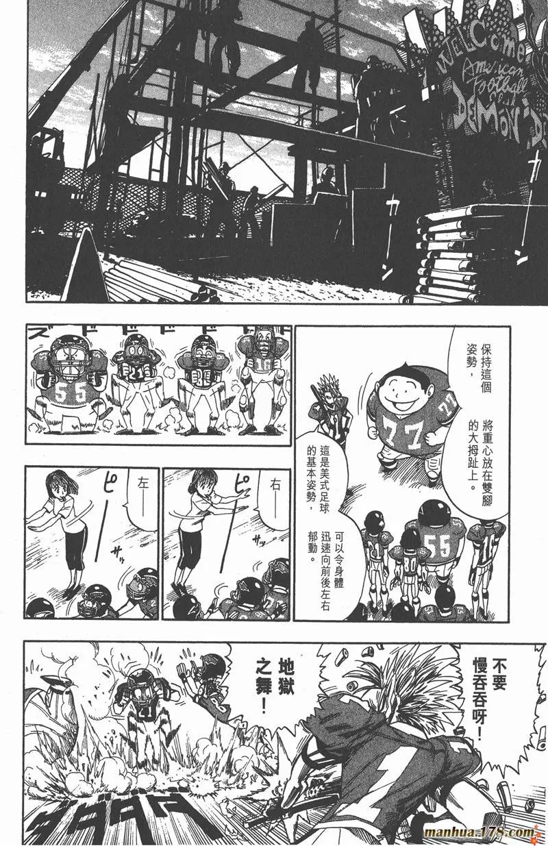 第39话 第4页
