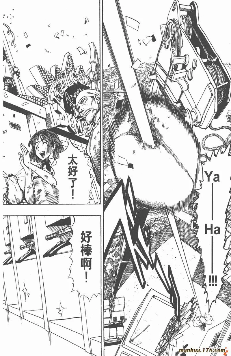 第39话 第6页