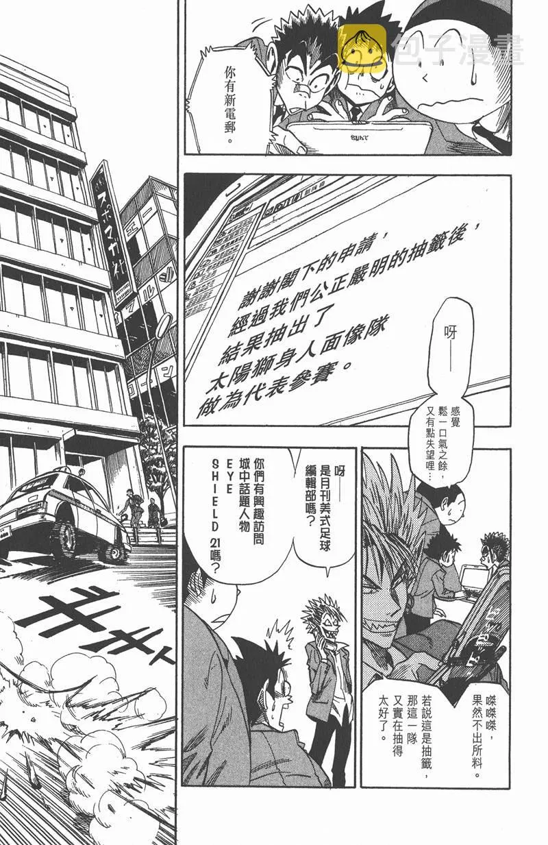 第39话 第13页
