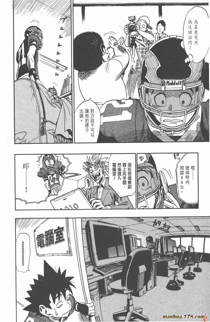 第39话 第14页