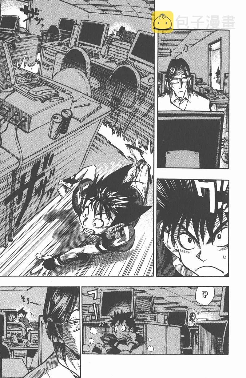第39话 第15页