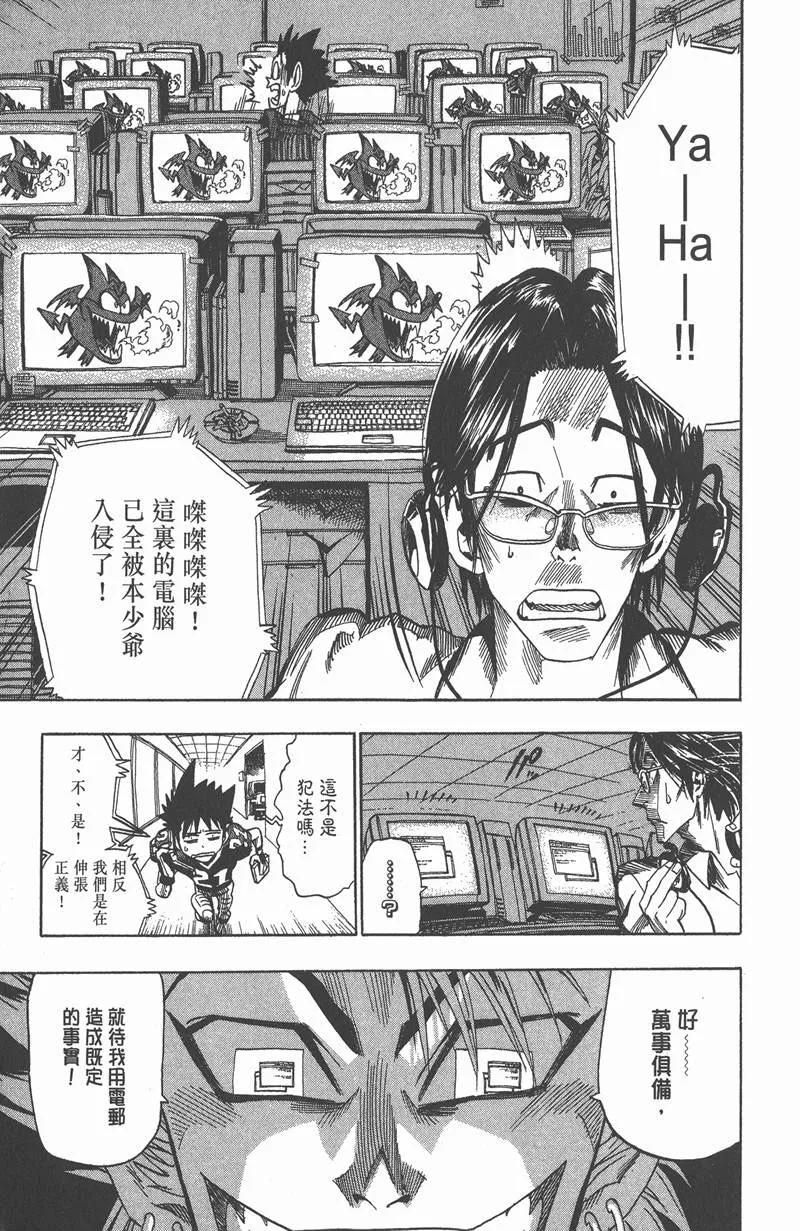 第39话 第17页