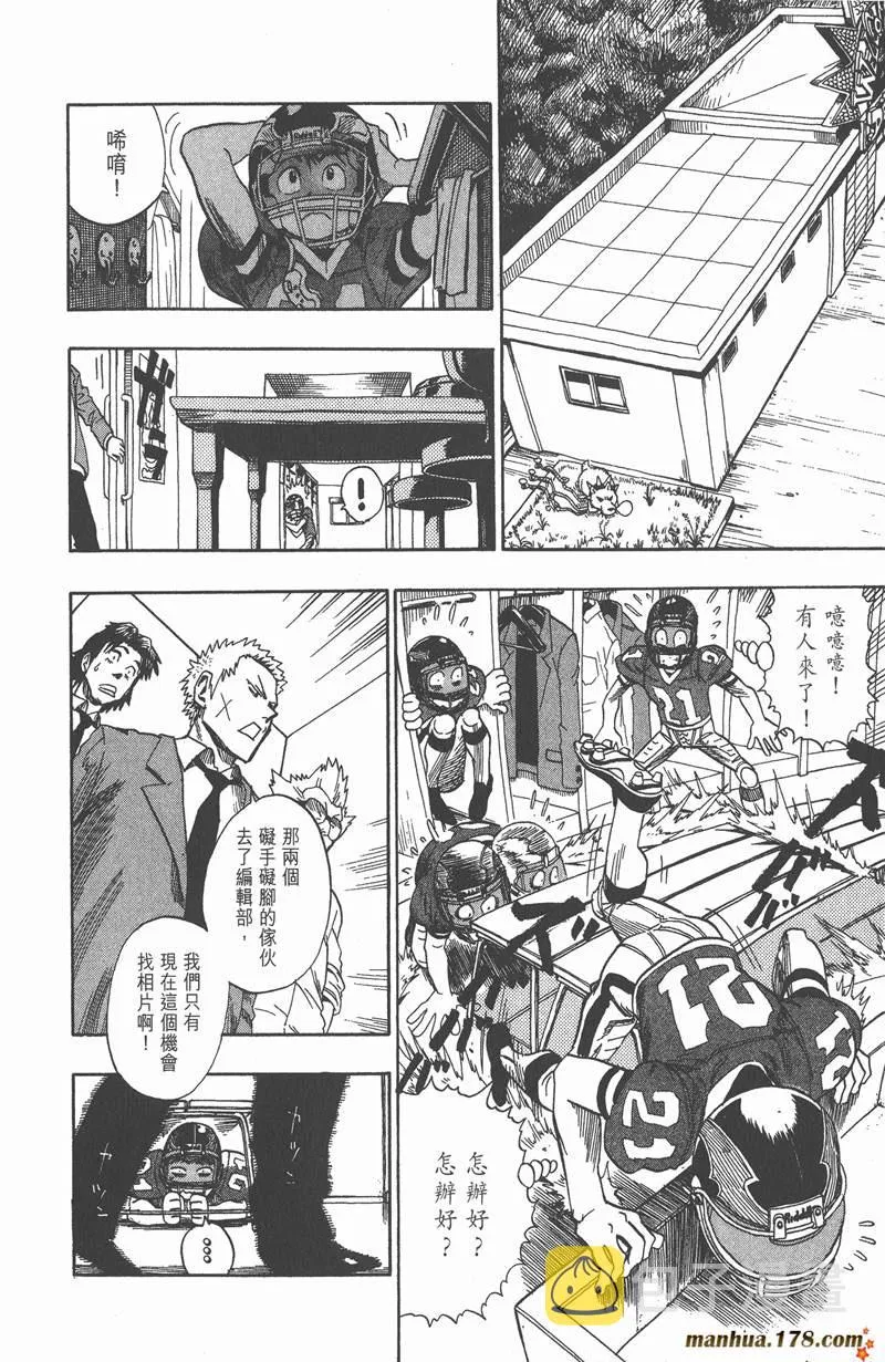 第40话 第4页