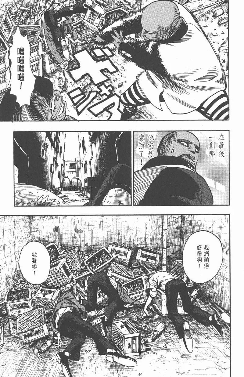 第40话 第15页
