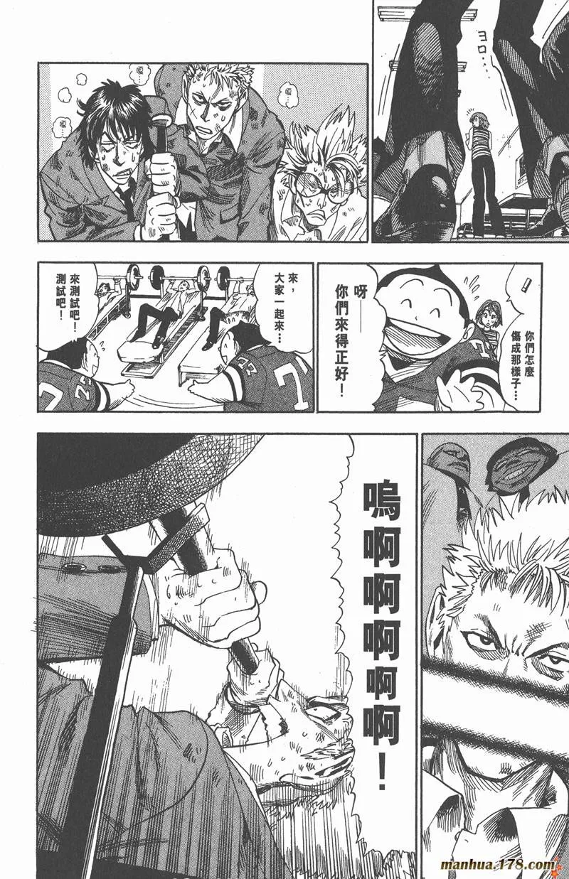 第40话 第18页