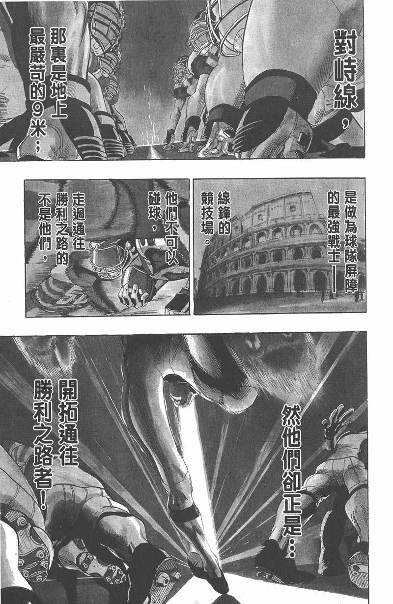 第41话 第1页
