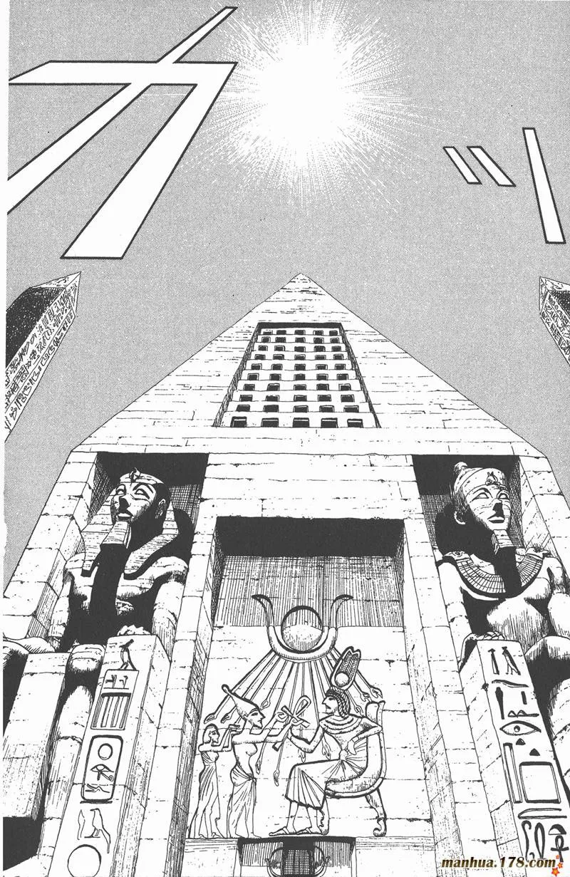第41话 第4页