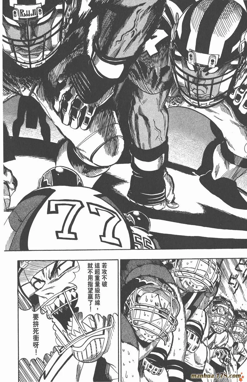 第41话 第16页