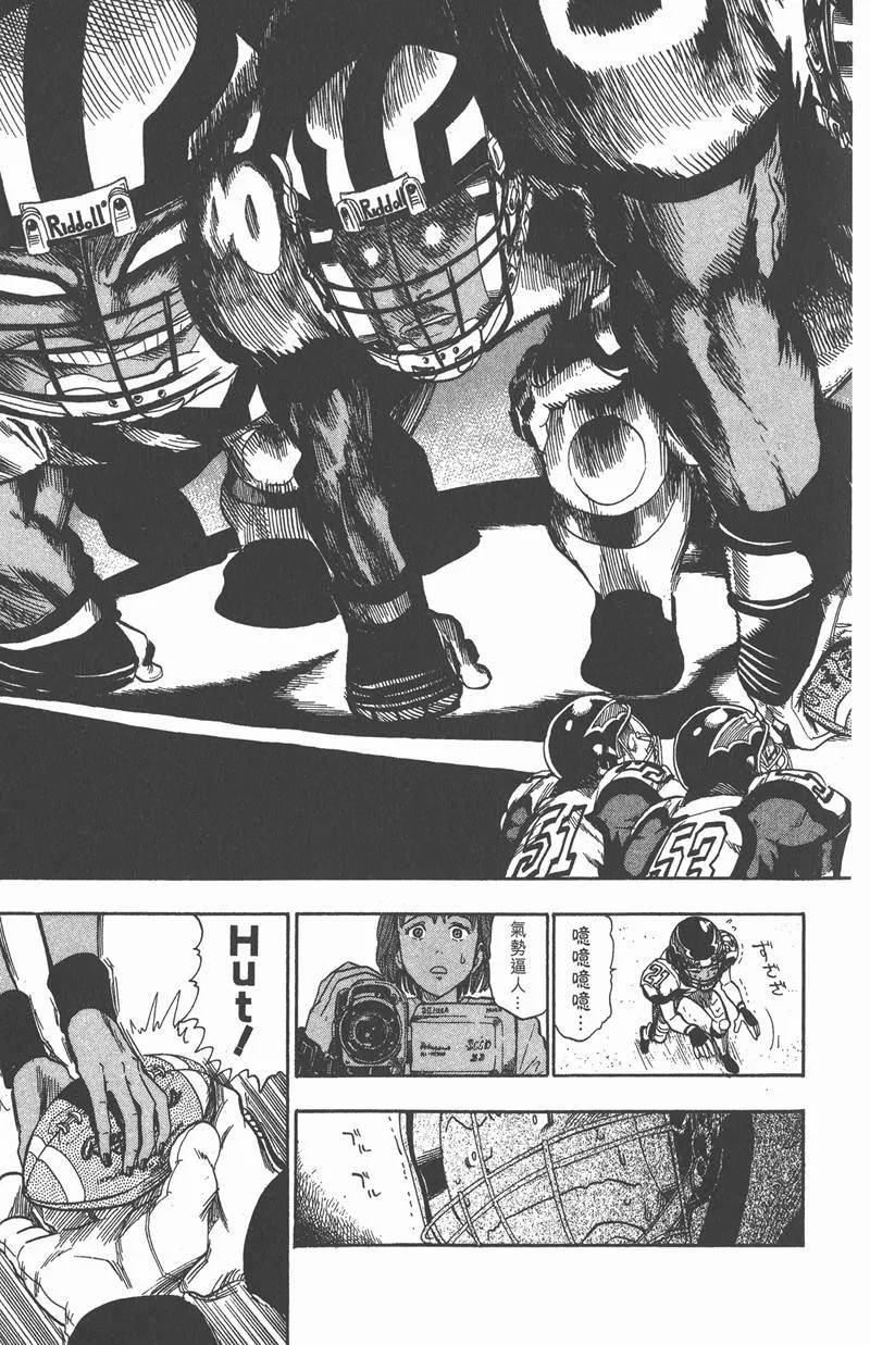 第41话 第17页