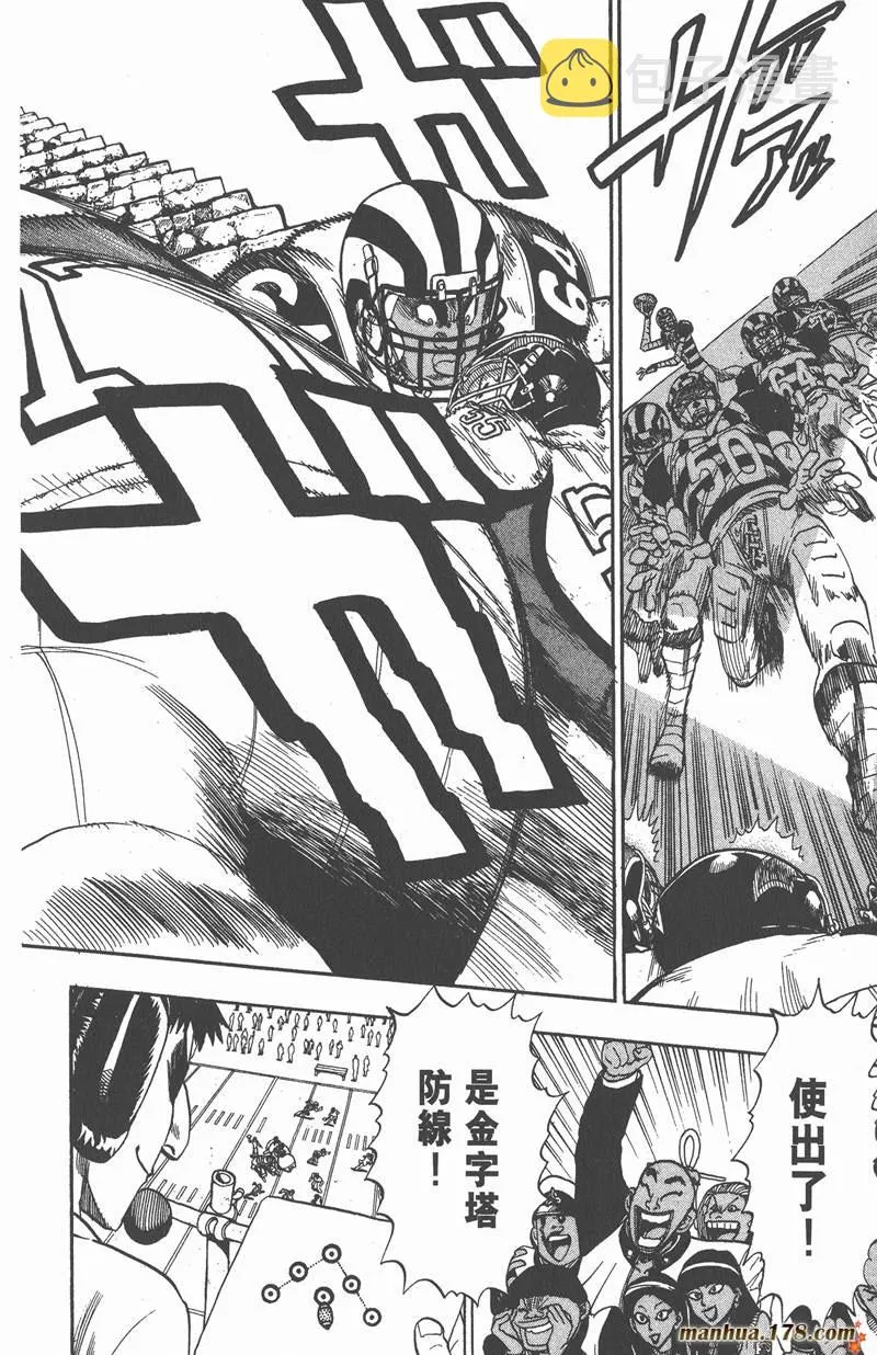 第41话 第18页