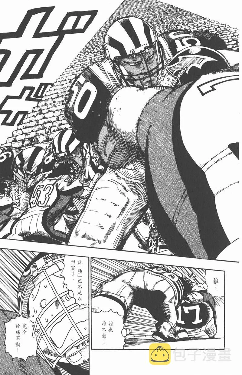 第41话 第19页