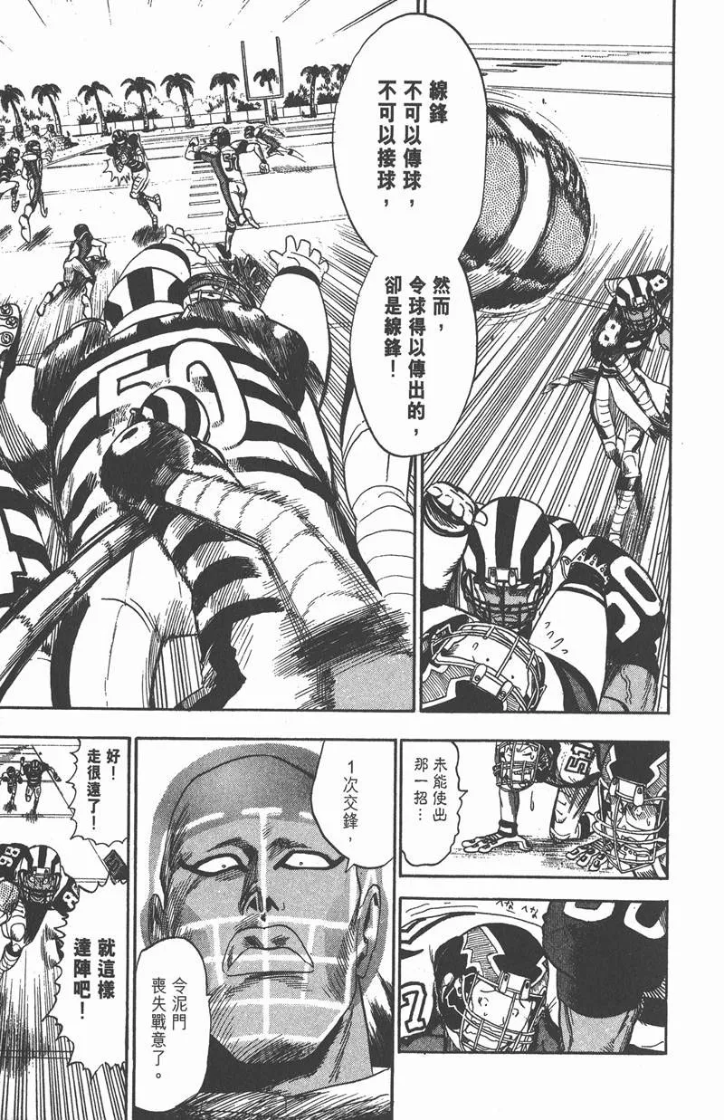 第41话 第21页