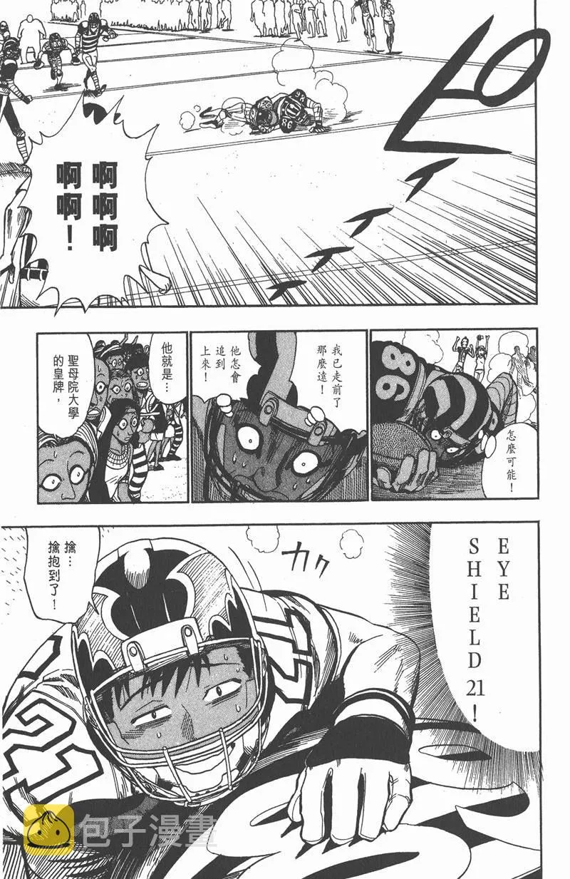 第41话 第24页