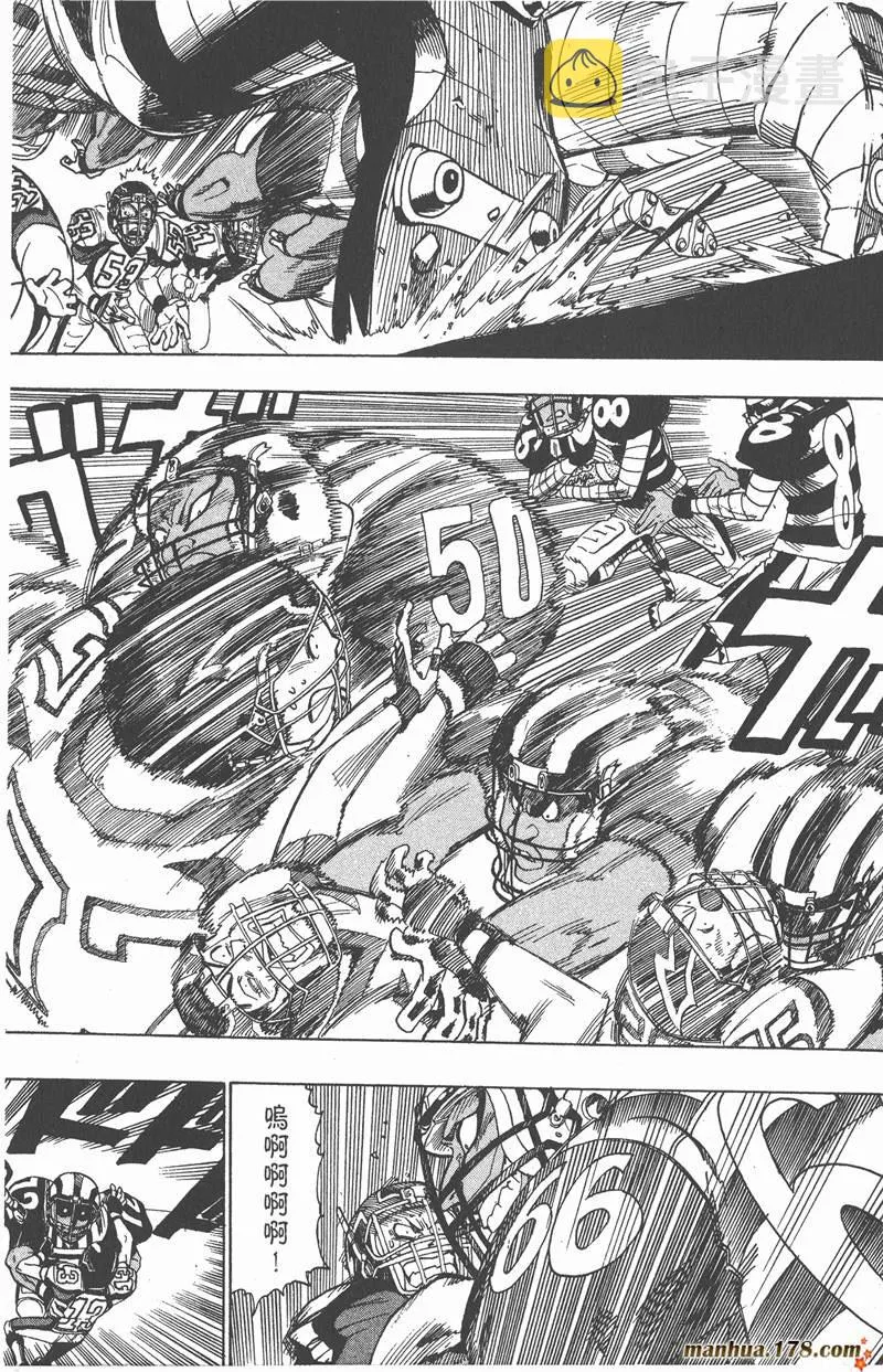 第42话 第5页